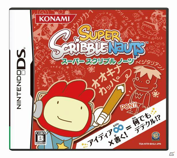 DS「スーパースクリブルノーツ」10月13日発売！パッケージ画像を公開の画像1