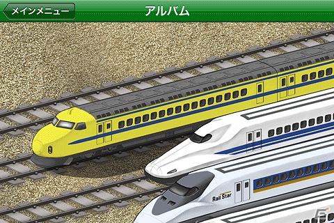 あの頃の記憶がよみがえる！iPhone/iPod touch、iPad「新幹線ゲーム」配信開始！なつかしの駄菓子屋ゲームが手のひらにの画像7
