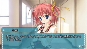 ドタバタ萌え恋愛アドベンチャーがPSPで登場！「こんねこ ～Keep a memory green～」12月8日発売決定の画像2