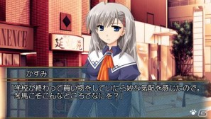 怨霊や妖怪を駆除する霊能力者の物語―PSP「魂響 ～御霊送りの詩～」が12月15日発売の画像3