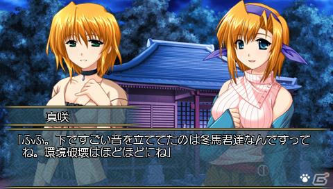 怨霊や妖怪を駆除する霊能力者の物語―PSP「魂響 ～御霊送りの詩～」が12月15日発売の画像5