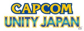 「ドラゴンズ ドグマ」や「ストリートファイター X 鉄拳」がプレイアブルで登場―「東京ゲームショウ2011」カプコンブース出展情報を公開の画像11