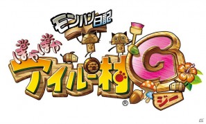 「ドラゴンズ ドグマ」や「ストリートファイター X 鉄拳」がプレイアブルで登場―「東京ゲームショウ2011」カプコンブース出展情報を公開の画像9