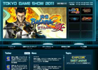 「ドラゴンズ ドグマ」や「ストリートファイター X 鉄拳」がプレイアブルで登場―「東京ゲームショウ2011」カプコンブース出展情報を公開