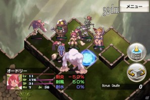 Androidアプリ「無限魔界ディスガイア」魔界悪魔能力検定「達人中級悪魔」と新たなクエストを追加するアップデート実施の画像4