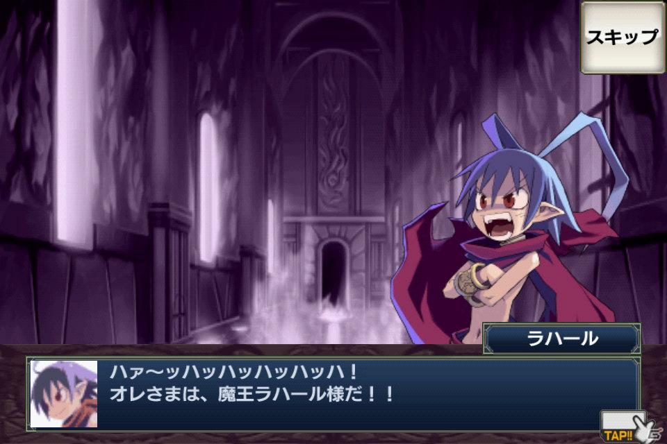 Androidアプリ「無限魔界ディスガイア」魔界悪魔能力検定「達人中級悪魔」と新たなクエストを追加するアップデート実施の画像2