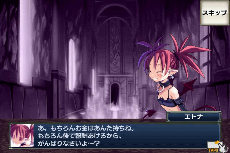 Androidアプリ「無限魔界ディスガイア」魔界悪魔能力検定「達人中級悪魔」と新たなクエストを追加するアップデート実施の画像3