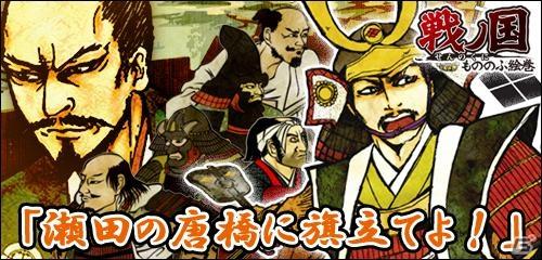 PC「戦ノ国～もののふ絵巻～」大型アップグレードプログラム「Ver1.5 無償アップグレードサービス」を開始の画像14