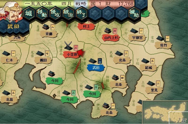 PC「戦ノ国～もののふ絵巻～」大型アップグレードプログラム「Ver1.5 無償アップグレードサービス」を開始の画像4