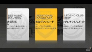 「J.LEAGUE プロサッカークラブをつくろう！7 EURO PLUS」無料選手ダウンロード9月分の配信リストを公開の画像17