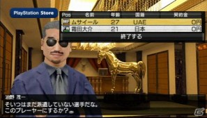 「J.LEAGUE プロサッカークラブをつくろう！7 EURO PLUS」無料選手ダウンロード9月分の配信リストを公開の画像19