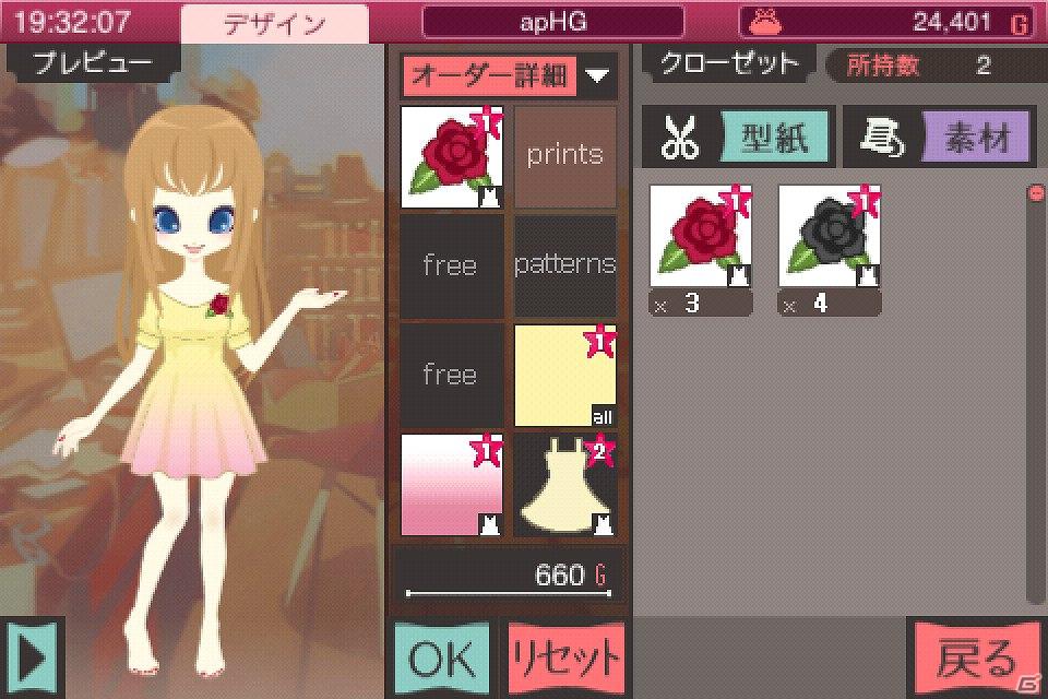 めざせ カリスマデザイナー Iphonアプリ アパレルパレット 無料配信開始の画像 ゲーム情報サイト Gamer