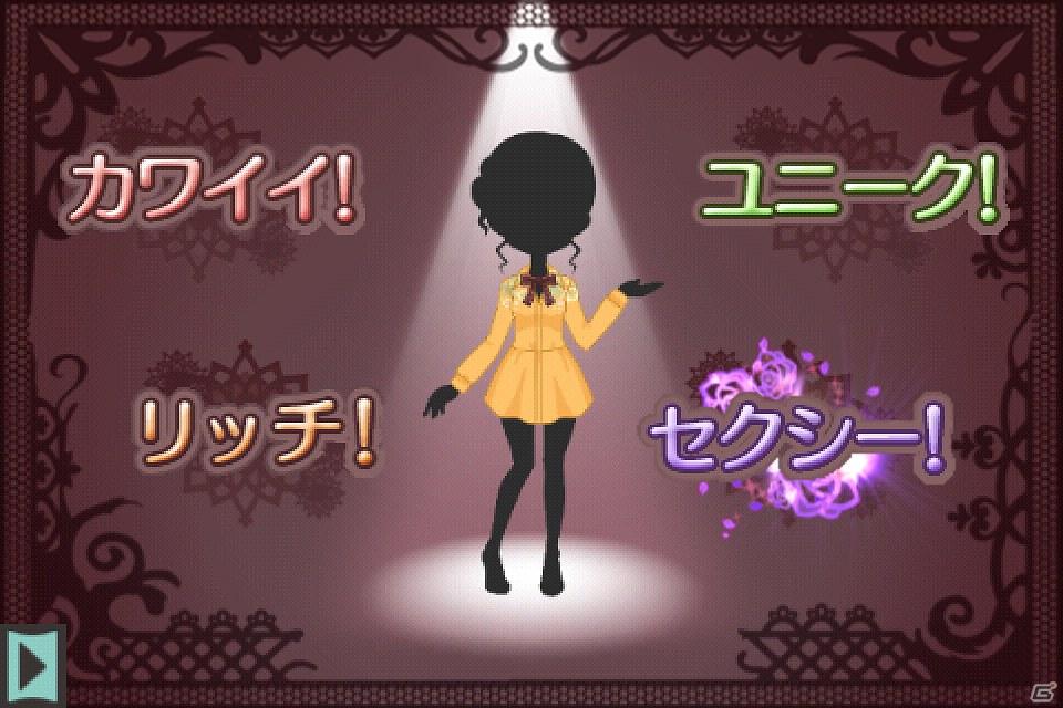めざせ！カリスマデザイナー！iPhonアプリ「アパレルパレット」無料配信開始の画像3