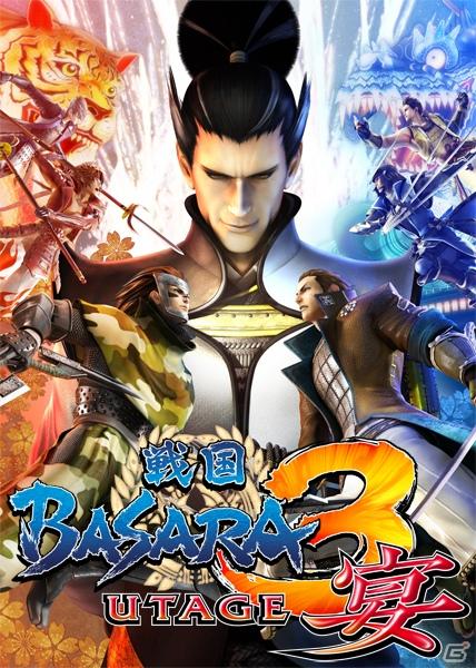 予約受付スタート！PS3/Wii「戦国BASARA3 宴」のオリジナル・サウンドトラックCDの発売決定の画像1