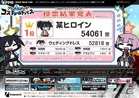 PSP「ブラック★ロックシューター THE GAME」オリジナルグッズ第2弾の販売を開始の画像5