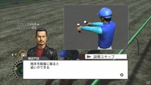PS3/Xbox 360/Wii「チャンピオンジョッキー：ギャロップレーサー＆ジーワンジョッキー」ゲームモード＆最新画面写真を紹介の画像11