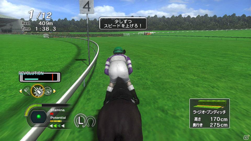 PS3/Xbox 360/Wii「チャンピオンジョッキー：ギャロップレーサー＆ジーワンジョッキー」ゲームモード＆最新画面写真を紹介の画像4