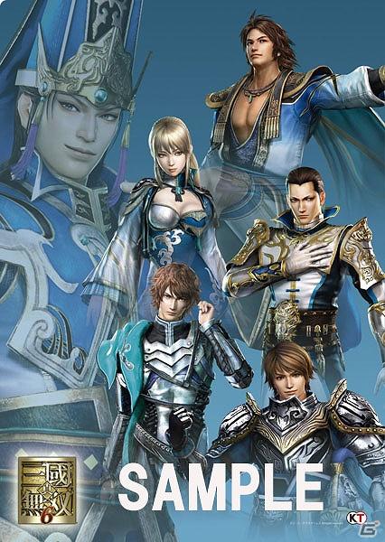 「真・三國無双6」関連グッズ続々登場！「真・三國無双6 A4 クリアファイル」、ストラップやデコステッカーなど発売の画像4