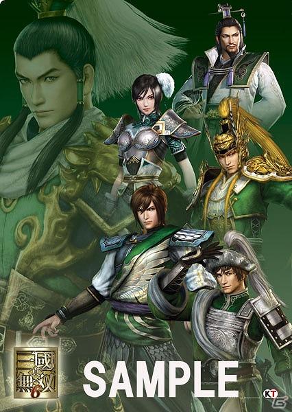 「真・三國無双6」関連グッズ続々登場！「真・三國無双6 A4 クリアファイル」、ストラップやデコステッカーなど発売の画像6