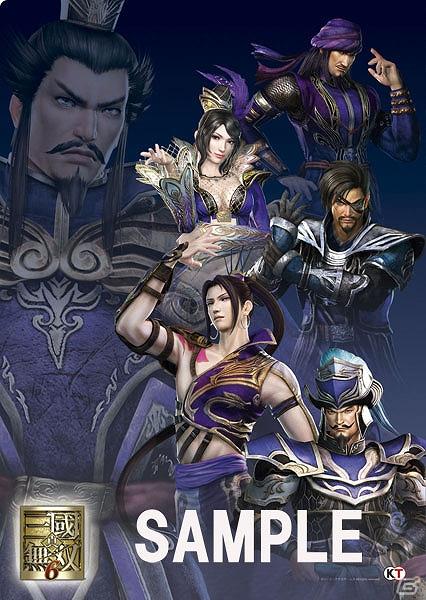「真・三國無双6」関連グッズ続々登場！「真・三國無双6 A4 クリアファイル」、ストラップやデコステッカーなど発売の画像8