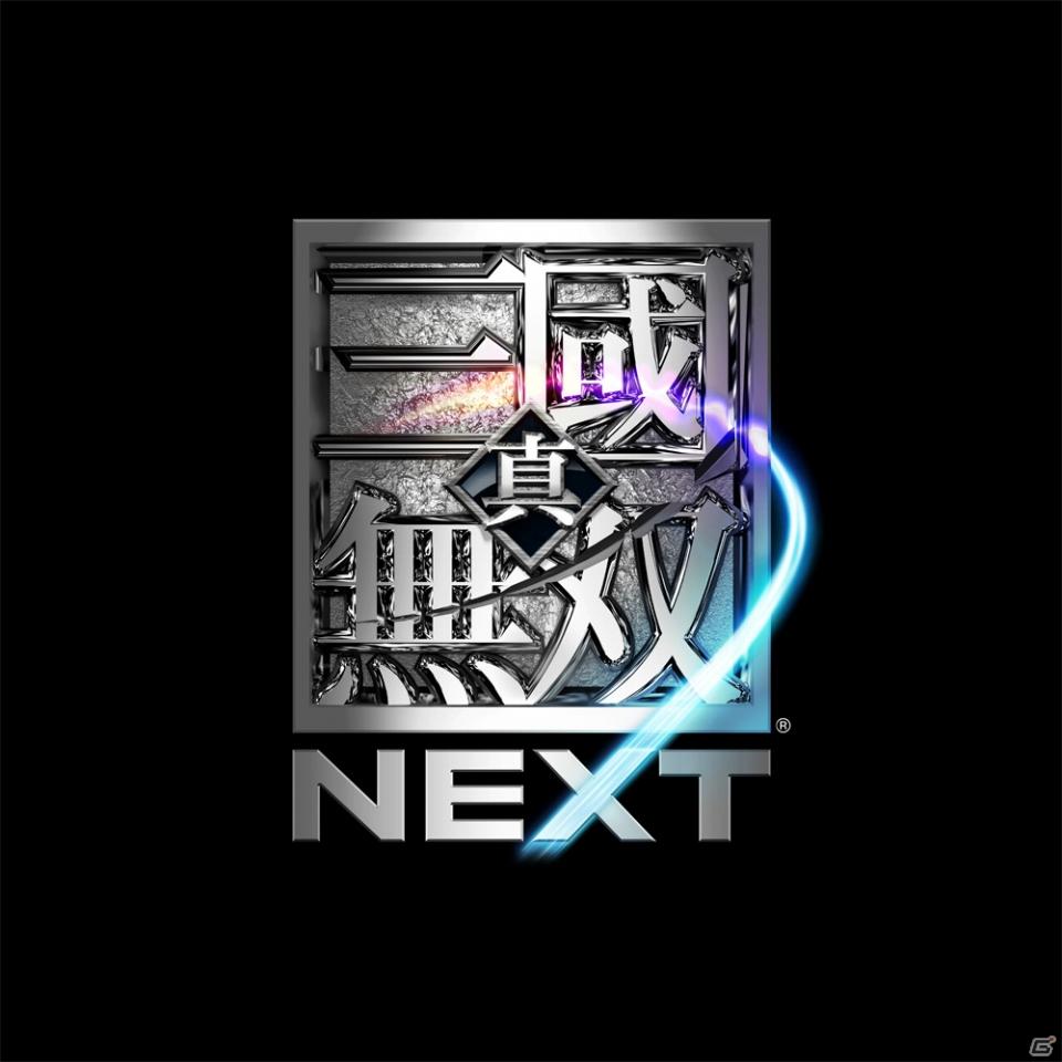 東京ゲームショウ 2011で試遊可能に！PlayStation Vita「真・三國無双（仮称）」のタイトル名が「真・三國無双 NEXT」に決定の画像1