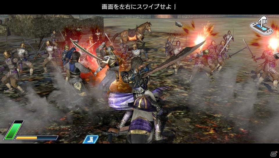 東京ゲームショウ 2011で試遊可能に！PlayStation Vita「真・三國無双（仮称）」のタイトル名が「真・三國無双 NEXT」に決定の画像7