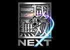 東京ゲームショウ 2011で試遊可能に！PlayStation Vita「真・三國無双（仮称）」のタイトル名が「真・三國無双 NEXT」に決定