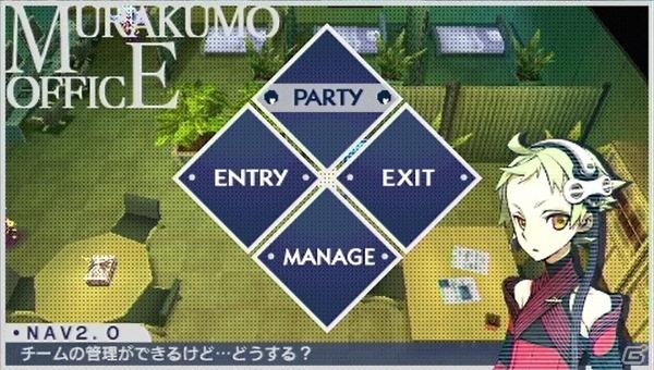PSP「セブンスドラゴン2020」の発売日を11月23日に変更＆ムラクモのパーティー編成ムービーを公開の画像1