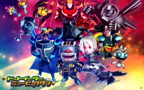 3Dダンジョンに現れるドットを回収していくアクションが新しい！3DS「ドットイーターニューピックダン」2011年9月配信の画像8