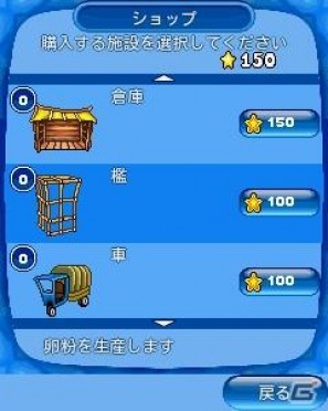牧場シミュレーション「ファームフレンジー」とレトロシューティング「TANK ZONE」をAndroid端末向けに配信開始の画像5