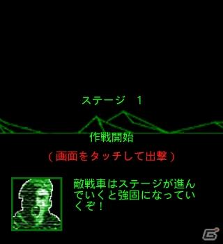 牧場シミュレーション「ファームフレンジー」とレトロシューティング「TANK ZONE」をAndroid端末向けに配信開始の画像10