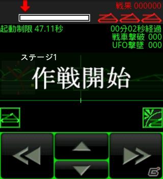 牧場シミュレーション「ファームフレンジー」とレトロシューティング「TANK ZONE」をAndroid端末向けに配信開始の画像11