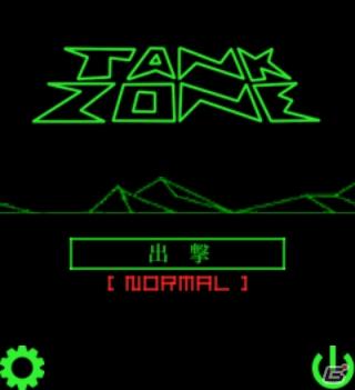 牧場シミュレーション「ファームフレンジー」とレトロシューティング「TANK ZONE」をAndroid端末向けに配信開始の画像6