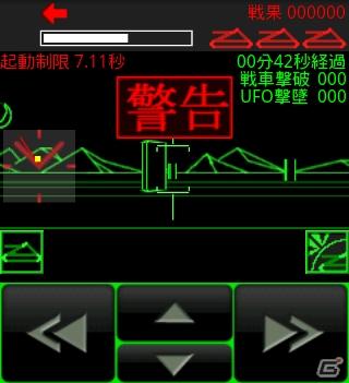 牧場シミュレーション「ファームフレンジー」とレトロシューティング「TANK ZONE」をAndroid端末向けに配信開始の画像7