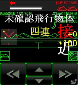 牧場シミュレーション「ファームフレンジー」とレトロシューティング「TANK ZONE」をAndroid端末向けに配信開始の画像8