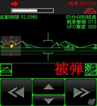 牧場シミュレーション「ファームフレンジー」とレトロシューティング「TANK ZONE」をAndroid端末向けに配信開始の画像9