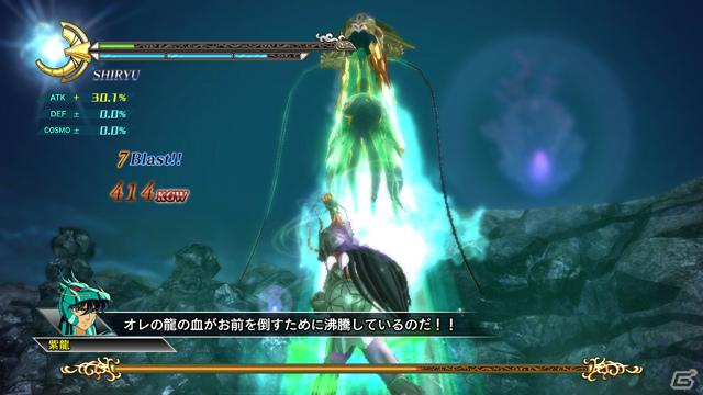 PS3「聖闘士星矢戦記」プレイアブルキャラクターとしても使用可能な最強の聖闘士「黄金聖闘士」を紹介！の画像17