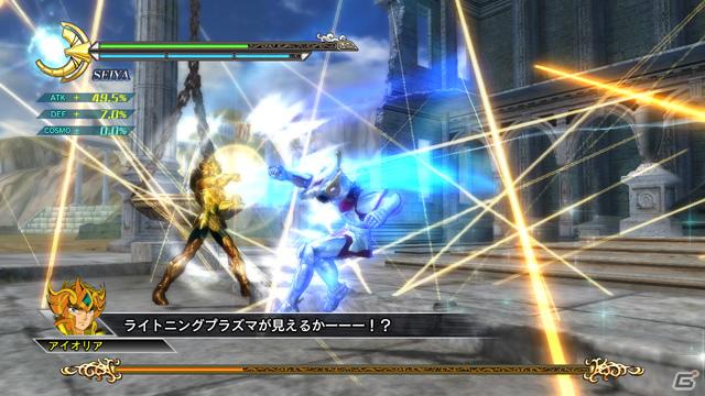 Ps3 聖闘士星矢戦記 プレイアブルキャラクターとしても使用可能な最強の聖闘士 黄金聖闘士 を紹介 ゲーム情報サイト Gamer