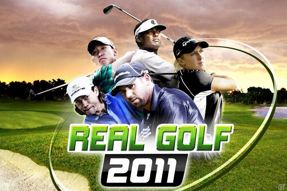 Mac App Storeにて「リアルゴルフ 2011」配信開始の画像1