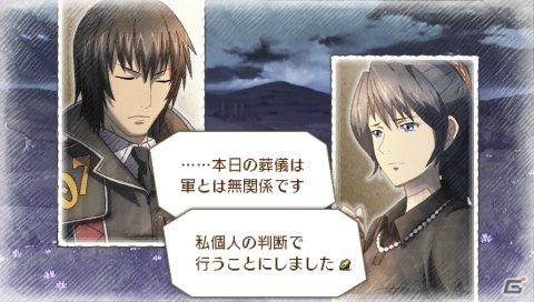 イムカやカリサの新規エピソードに加え、人気のDLCを追加収録したPSP「戦場のヴァルキュリア3 EXTRA EDITION」が11月23日発売決定の画像4