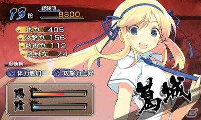 3DS「閃乱カグラ -少女達の真影-」公式サイト限定5週連続企画！八重樫南氏描き下ろしイラスト付き北島行徳氏書き下ろしショートノベル第2話公開の画像2