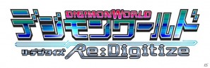 ヤスダスズヒト氏がキャラクターデザインを手がけるPSP「デジモンワールド リ:デジタイズ」が2012年に登場！ティザームービー公開の画像1