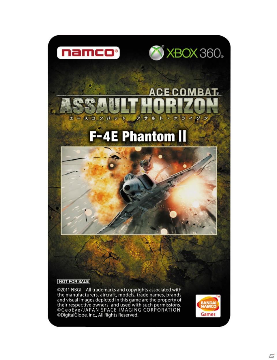 PS3/Xbox 360「エースコンバット アサルト・ホライゾン」新たに「機体強化スキル3点セットダウンロードカード」が予約特典として追加決定の画像2