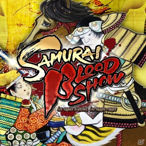 iPhone/iPod touch「源平大戦絵巻 ～白の波濤、紅の雲霞～」の世界121カ国配信を記念してセール価格170円で配信の画像1