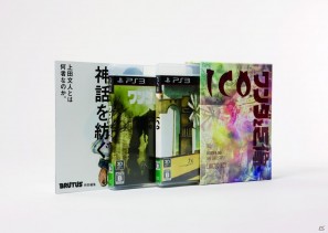 上田文人氏、外山圭一郎氏のトークセッションで制作裏話も！HDリマスター版として蘇るPS3「ICO」「ワンダと巨像」発売に先立ちクローズドプレミアムイベントを開催の画像107