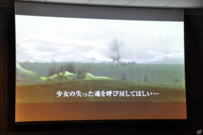 上田文人氏、外山圭一郎氏のトークセッションで制作裏話も！HDリマスター版として蘇るPS3「ICO」「ワンダと巨像」発売に先立ちクローズドプレミアムイベントを開催の画像14