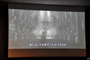 上田文人氏、外山圭一郎氏のトークセッションで制作裏話も！HDリマスター版として蘇るPS3「ICO」「ワンダと巨像」発売に先立ちクローズドプレミアムイベントを開催の画像16