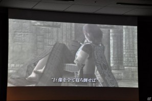 上田文人氏、外山圭一郎氏のトークセッションで制作裏話も！HDリマスター版として蘇るPS3「ICO」「ワンダと巨像」発売に先立ちクローズドプレミアムイベントを開催の画像18