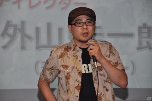 上田文人氏、外山圭一郎氏のトークセッションで制作裏話も！HDリマスター版として蘇るPS3「ICO」「ワンダと巨像」発売に先立ちクローズドプレミアムイベントを開催の画像26