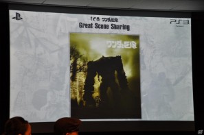上田文人氏、外山圭一郎氏のトークセッションで制作裏話も！HDリマスター版として蘇るPS3「ICO」「ワンダと巨像」発売に先立ちクローズドプレミアムイベントを開催の画像35